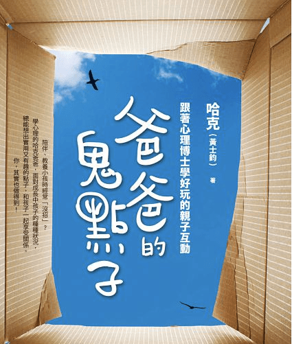 Screen Shot 2016-08-25 at 10.20.33 PM