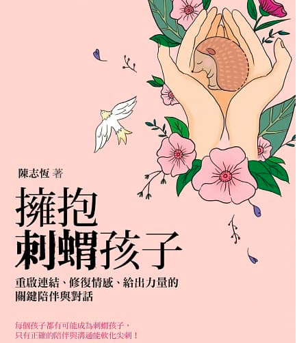 Screen Shot 2019-08-29 at 8.52.48 PM