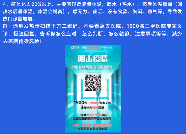 Screen Shot 2020-01-28 at 10.49.43 AM