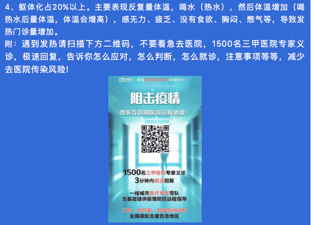 Screen Shot 2020-01-28 at 10.49.43 AM