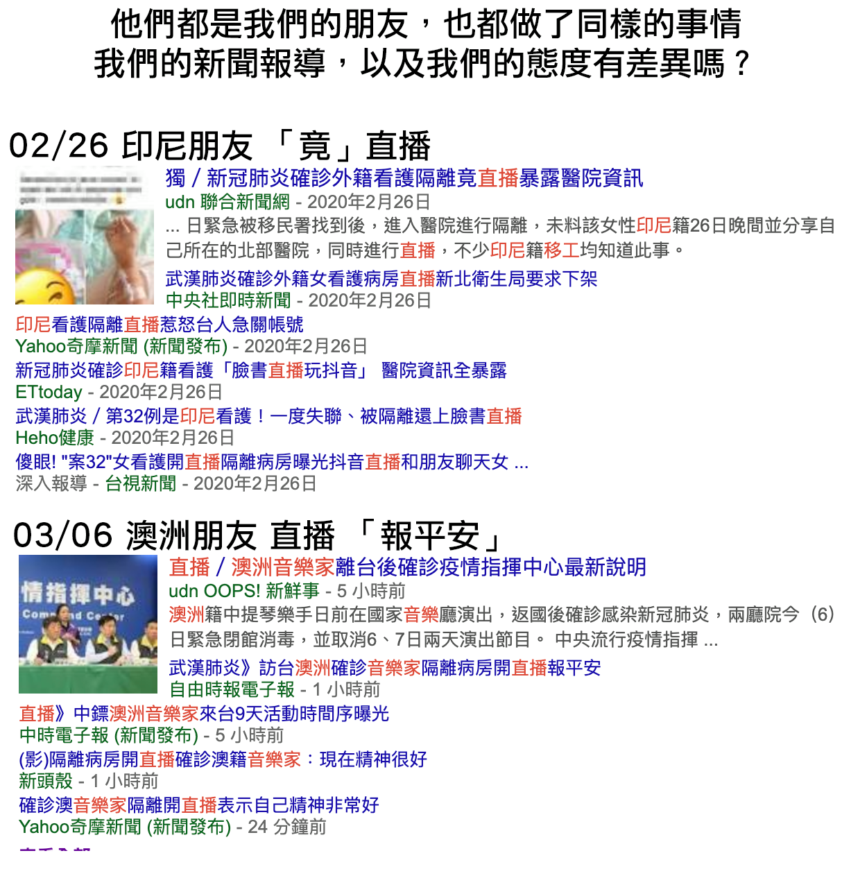 88106556_2931313120225068_7099523383431266304_o