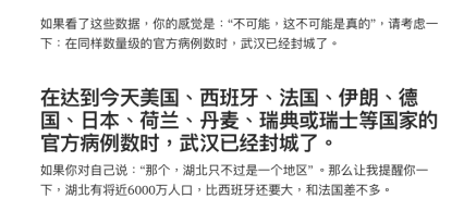 Screen Shot 2020-03-24 at 4.17.26 PM